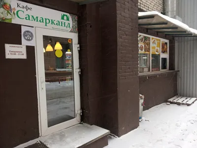 Фото: Самарканд, кафе, ул. Барклая, 8, Москва — Яндекс Карты