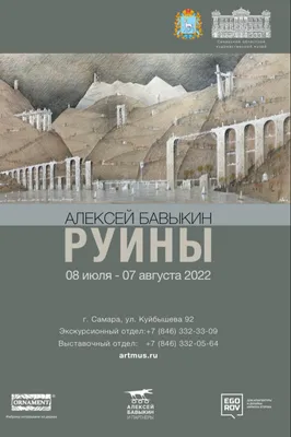 Достопримечательности Самары: что посмотреть, куда сходить, маршруты и  красивые места — Яндекс Путешествия