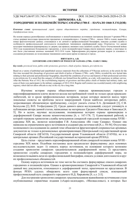 Белки в колесе и гигантский Громозека: как новогодние елки на Металлурге  стали украшением перестроечной Самары - KP.RU