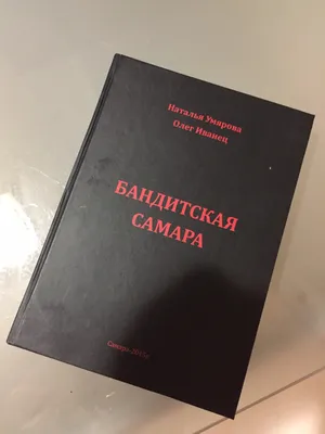 Самара. Кафедральный собор и главная площадь города. Вчера. Сегодня. Завтра.