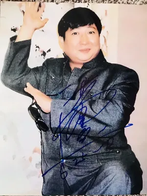 Саммо Хунг подписал фотографию 8x10 — личное доказательство. Ип Ман | eBay