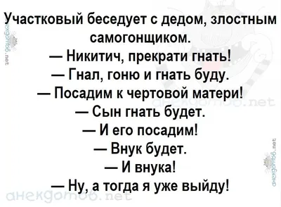 Домашняя винокурня / импортозамещение :: фальсификат :: абсент :: я у мамы  химик :: самогонщики / смешные картинки и другие приколы: комиксы, гиф  анимация, видео, лучший интеллектуальный юмор.