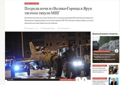 Украинские СМИ сообщили, что местный фермер захватил русский военный самолет