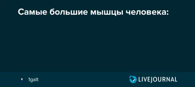 Как накачать руки быстро - советы и упражнения