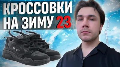 20 классных кроссовок с AliExpress - Лайфхакер