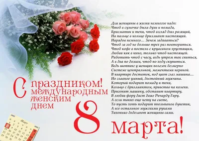 С праздником 8 марта! - Санаторий Бузули