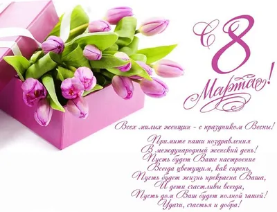 Названы самые популярные подарки для женщин на 8 Марта - РИА Новости,  03.03.2021
