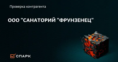 В каких санаториях отдохнут льготники Самарской губернии? - KP.RU