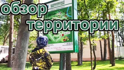 Загородный комплекс Циолковский, Самара - «Таких грязных номеров я ещё не  видела, и это во время пандемии, когда должны все обрабатывать  антисептиком! А питание - отдельная тема. Не рекомендую зк «Циолковский»!»  | отзывы