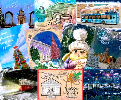 Новогодние открытки Санкт Петербург - 74 фото