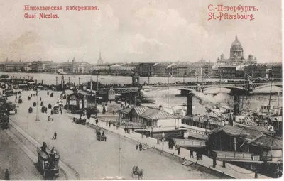 Санкт-Петербург на старых фотографиях.