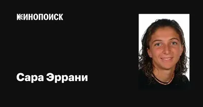 Сара Эррани - Варвара Грачёва: прогноз и ставка на турнир WTA в Германии —  27 июня 2023