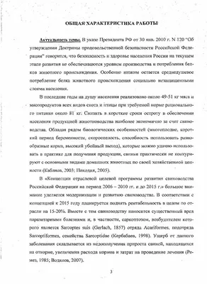 Создать мем \"саркоптоз свиней, африканская чума свиней, чума свиней\" -  Картинки - Meme-arsenal.com