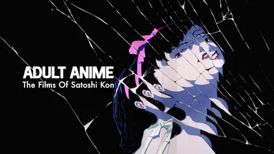 Perfect Blue Anime, Сатоши кон HD обои для телефона | Pxfuel