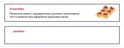 Волшебство на страницах. Как мы делали детские новогодние книги и адвент- календари - Блог издательства «Манн, Иванов и Фербер»