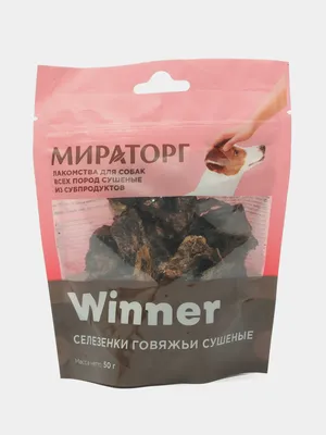 Продам селезенка свиная, купить селезенка свиная — Agro-Ukraine