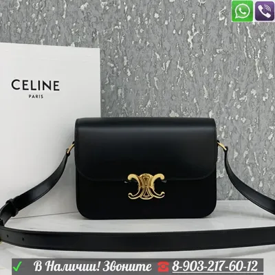 Сумка Celine Luggage купить в Москве за 60 000 руб. Женские Кожа С историей