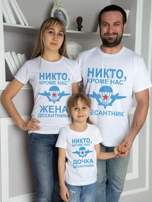 Футболки новогодние Фэмили Лук Family Look для всей семьи \"Тигры готовятся  к Новому Году\" Push IT №1005958 - купить в Украине на Crafta.ua