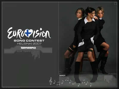 Foto Serebro Eurovision Musik