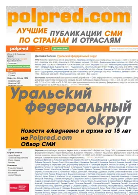 Еди про в Р опр ров к 1 В со сте тов при тор Ж. В. П Одн вой ски нын арх тур