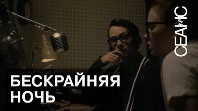 Журнал «Сеанс – Журнал и сайт о времени и кино