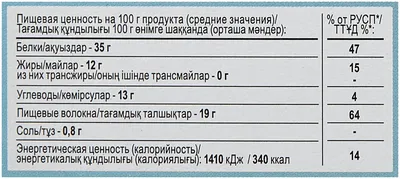 ➤ ProteinRex протеиновый батончик Strong 35%, 100 г, 12 шт. отзывы  покупателей — 80 честных отзывов!