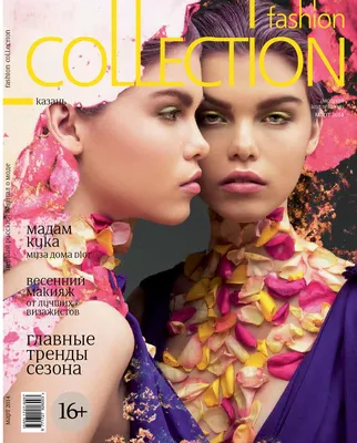 Fashion Collection. March 2014. Kazan. by Fashion collection - Issuu