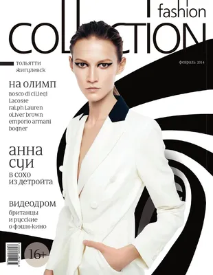 Журнал Fashion Collection г. Тольятти №2 2014 г. by Fashion Collection -  Issuu
