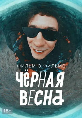 Сергей Тарамаев (Sergej Taramaev) - фильмография на START.RU