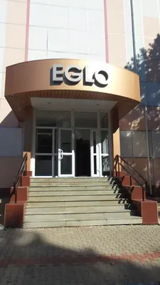 Eglo в Хабаровске, ул. Тихоокеанская, 73к7 - фото, отзывы, рейтинг, телефон  и адрес
