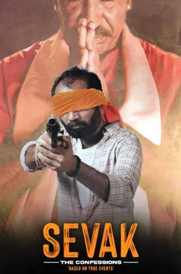 Poster of original web series, Sevak - The Confessions released