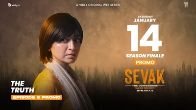 Sevak: The Confessions | Episode 08 (Promo) FINALE | The Truth | A Vidly  Original Web Series - YouTube