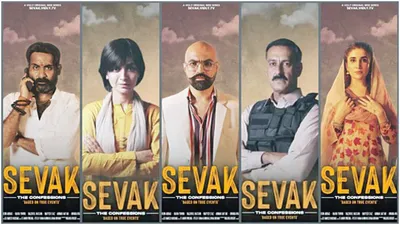 Sevak: The Confessions is a haunting retelling of real-life tragic events