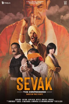 Sevak – The Confessions' - Eight Stories, One Crime - HIP