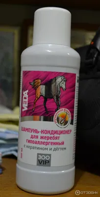 Купить шампунь для лошадей увлажняющий Hydra Keratin + K9 Horse, цены на  Мегамаркет | Артикул: 600006889918