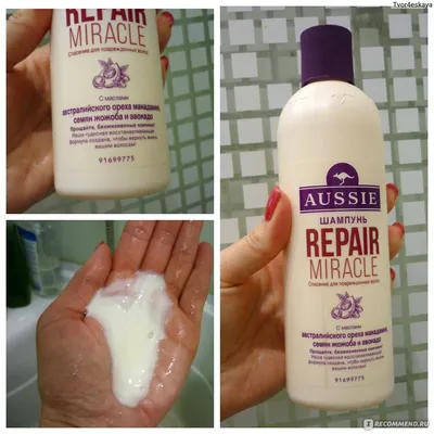 Шампунь Aussie Repair Miracle Shampoo - «Зачем кенгуру на флаконе, если  производитель Франция? Ну а как в целом шампунь?» | отзывы