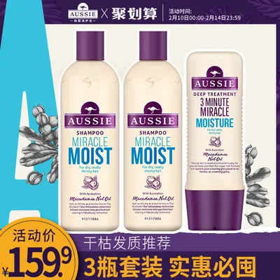 Шампунь Aussie Repair Miracle Shampoo - «Реклама в инстаграмме о шампуне с \" кенгуру\". Правда ли он так хорош,как его рекламировали?» | отзывы