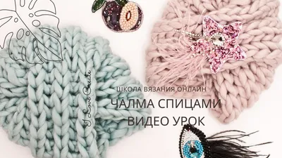 Шапка-чалма Омахра - Женские шапки - Из искусственной замши Демисезон  купить за 1990 руб в Интернет магазине Пильников
