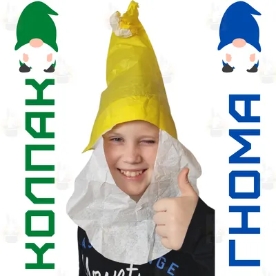Легкая вязаная шапка гнома, светящаяся кукла, украшение, рождественский  орнамент купить по низким ценам в интернет-магазине OZON (1253784270)