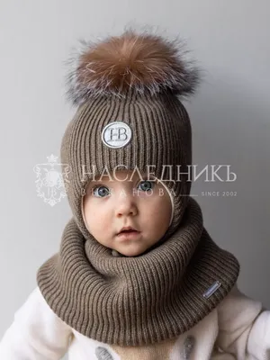 Комплект шапка+снуд НВ5017 с доставкой в Москве в интернет-магазине  «Наследникъ Выжанова»