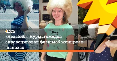 Макгрегор призвал не одевать шапку Нурмагомедова | MMA | XSPORT.ua