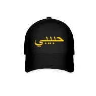 Habibi Bucket Hat – Habibi Plz
