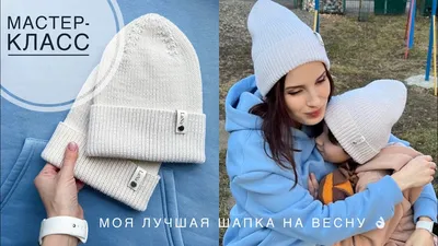 Как подобрать размер шапки? - Интернет-магазин шапок Zeneva: женские шапки  из кашемира