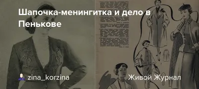 Вместо короны: 100 самых необычных и эффектных шляп Елизаветы II, которые  умела носить только Королева | MARIECLAIRE