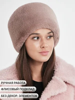 Купить шапка вязаная Казацкая шапка Папаха Zirn | Skrami.kz