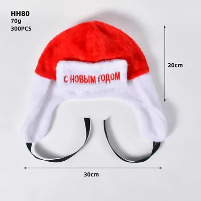 Новогодняя УПАКОВКА ЧУПС шапка купить оптом от производителя|Глав-Упак.ру  упаковка для Новогодних подарков|