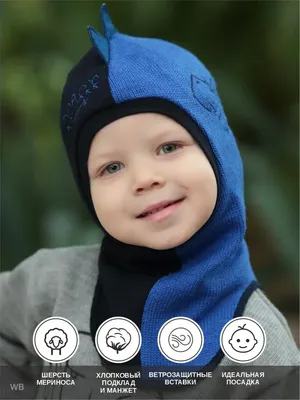 Супер теплая шапка шлем для детей от 1-3 лет мишка мягкие удобные: 150 000  сум - Одежда для мальчиков Ташкент на Olx
