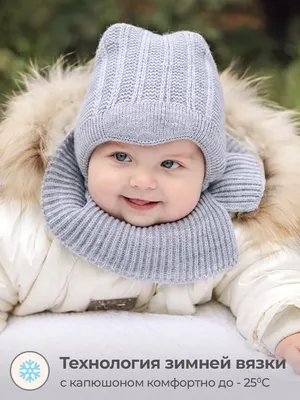 Детская шапка шлем для ребенка на мальчика теплая на зиму двойная с  подкладом Машина купить со скидкой в Москве