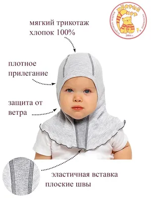 Kuoma Namu Art.9564-4 Зимняя шапка-шлем для детей купить по выгодной цене в  BabyStore.lv