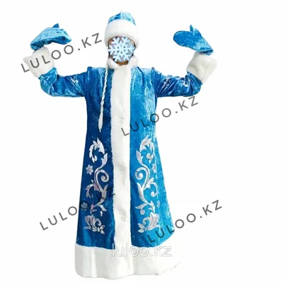 Купить костюм Снегурочки голубой ручной работы в Москве с бесплатной  доставкой